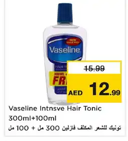 Last Chance VASELINE Hair Oil offer