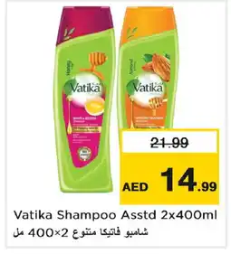 Last Chance VATIKA Shampoo / Conditioner offer