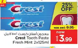 Last Chance CREST Toothpaste offer