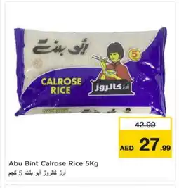 Nesto ABU BINT Egyptian / Calrose Rice offer