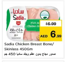 Last Chance SADIA Chicken Breast offer