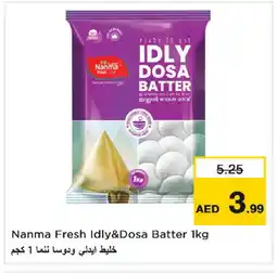 Last Chance NANMA Idly / Dosa Batter offer