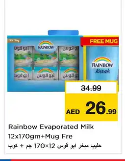 Last Chance RAINBOW Evaporated Milk offer