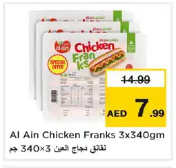 Last Chance AL AIN Chicken Franks offer