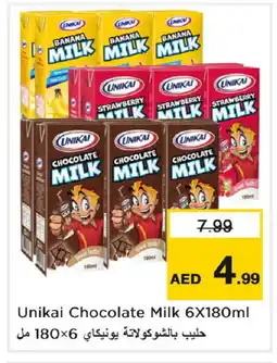 Last Chance UNIKAI Flavoured Milk offer