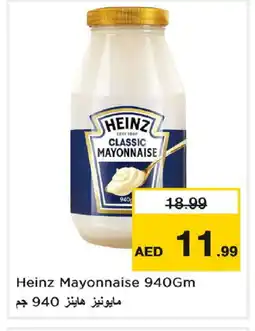 Last Chance HEINZ Mayonnaise offer