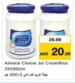 Last Chance ALMARAI Cream Cheese offer