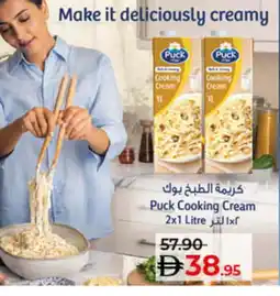 Lulu Hypermarket PUCK Whipping / Cooking Cream offer