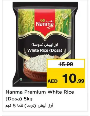 Last Chance NANMA White Rice offer