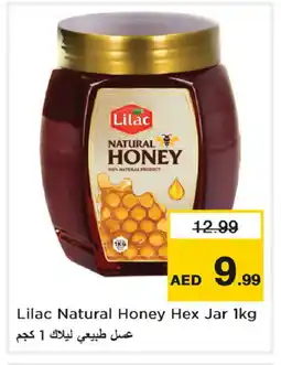 Last Chance LILAC Honey offer