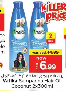 Last Chance VATIKA Hair Oil offer
