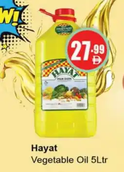 Gulf Hypermarket HAYAT Vegetable Oil offer