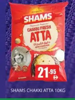 Zain Hypermarket SHAMS Atta offer