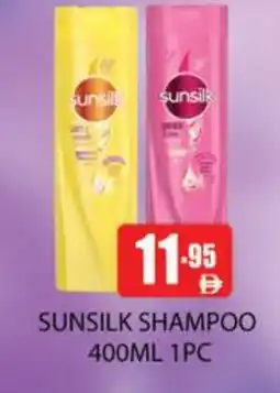 Zain Hypermarket SUNSILK Shampoo / Conditioner offer
