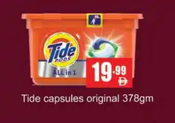 Gulf Hypermarket TIDE Detergent offer