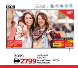 Lulu Hypermarket IKON Smart TV offer