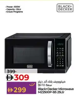 Lulu Hypermarket BLACK+DECKER Microwave Oven offer
