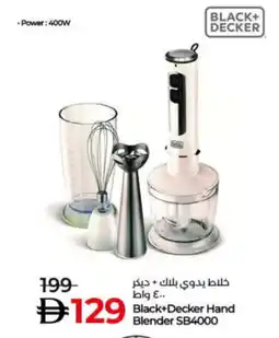 Lulu Hypermarket BLACK+DECKER Mixer / Grinder offer