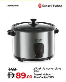Lulu Hypermarket RUSSELL HOBBS Rice Cooker offer