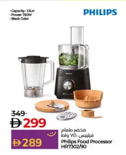 Lulu Hypermarket PHILIPS Food Processor offer