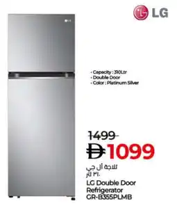 Lulu Hypermarket LG Refrigerator offer
