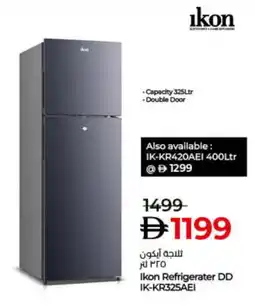 Lulu Hypermarket IKON Refrigerator offer