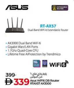 Lulu Hypermarket ASUS Wifi Router offer