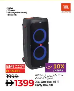Lulu Hypermarket JBL Earphone offer
