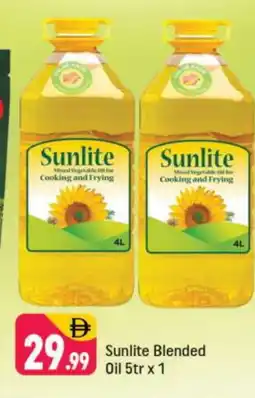 Shaklan SUNLITE Cooking Oil offer
