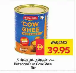 Spar BRITANNIA Ghee offer