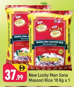 Shaklan PRAN Masoori Rice offer
