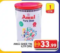 Grand Hyper Market AMUL Ghee offer