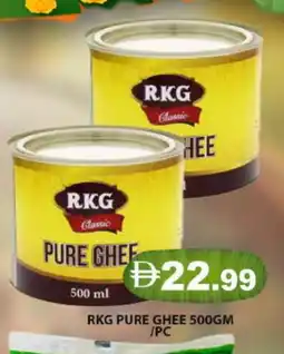 Grand Hyper Market RKG Ghee offer