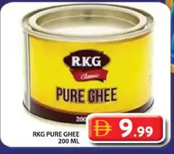 Grand Hyper Market RKG Ghee offer