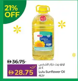 Lulu Hypermarket LULU Sunflower Oil offer