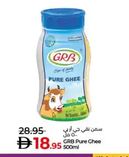 Lulu Hypermarket GRB Ghee offer