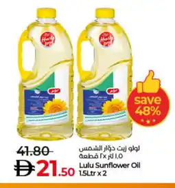 Lulu Hypermarket LULU Sunflower Oil offer