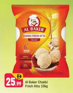 Shaklan AL BAKER Atta offer