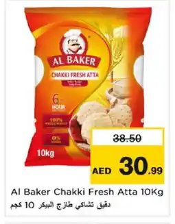 Nesto AL BAKER Atta offer