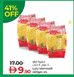 Lulu Hypermarket LULU Vermicelli offer