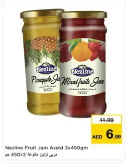 Nesto NEZLINE Jam offer