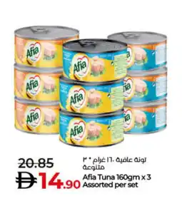 Lulu Hypermarket AFIA Tuna - Canned offer