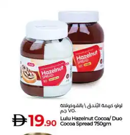Lulu Hypermarket LULU Chocolate Spread offer