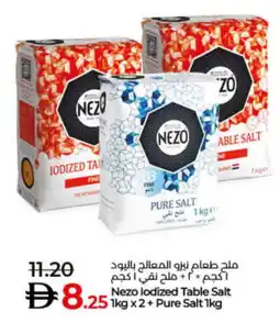 Lulu Hypermarket NEZO Salt offer