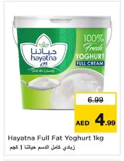 Nesto HAYATNA Yoghurt offer