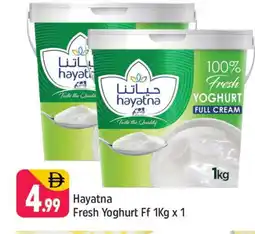 Shaklan HAYATNA Yoghurt offer
