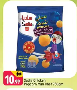 Shaklan SADIA Minced Chicken offer