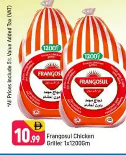 Shaklan FRANGOSUL Frozen Whole Chicken offer