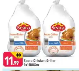 Shaklan SEARA Frozen Whole Chicken offer