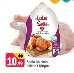 Shaklan SADIA Frozen Whole Chicken offer